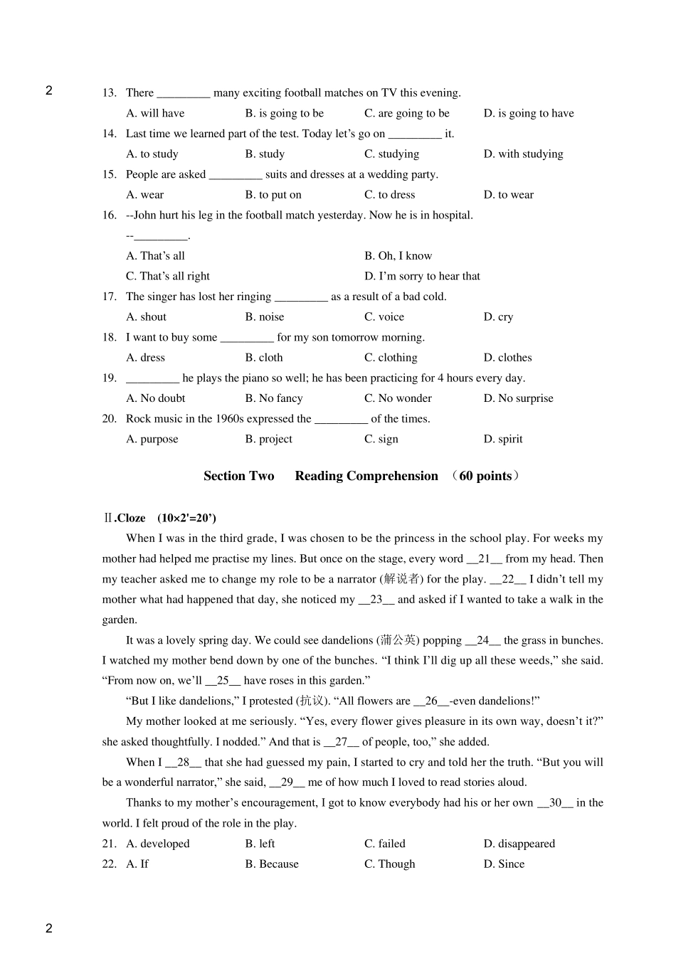 上海小升初英语考试模拟题_第2页
