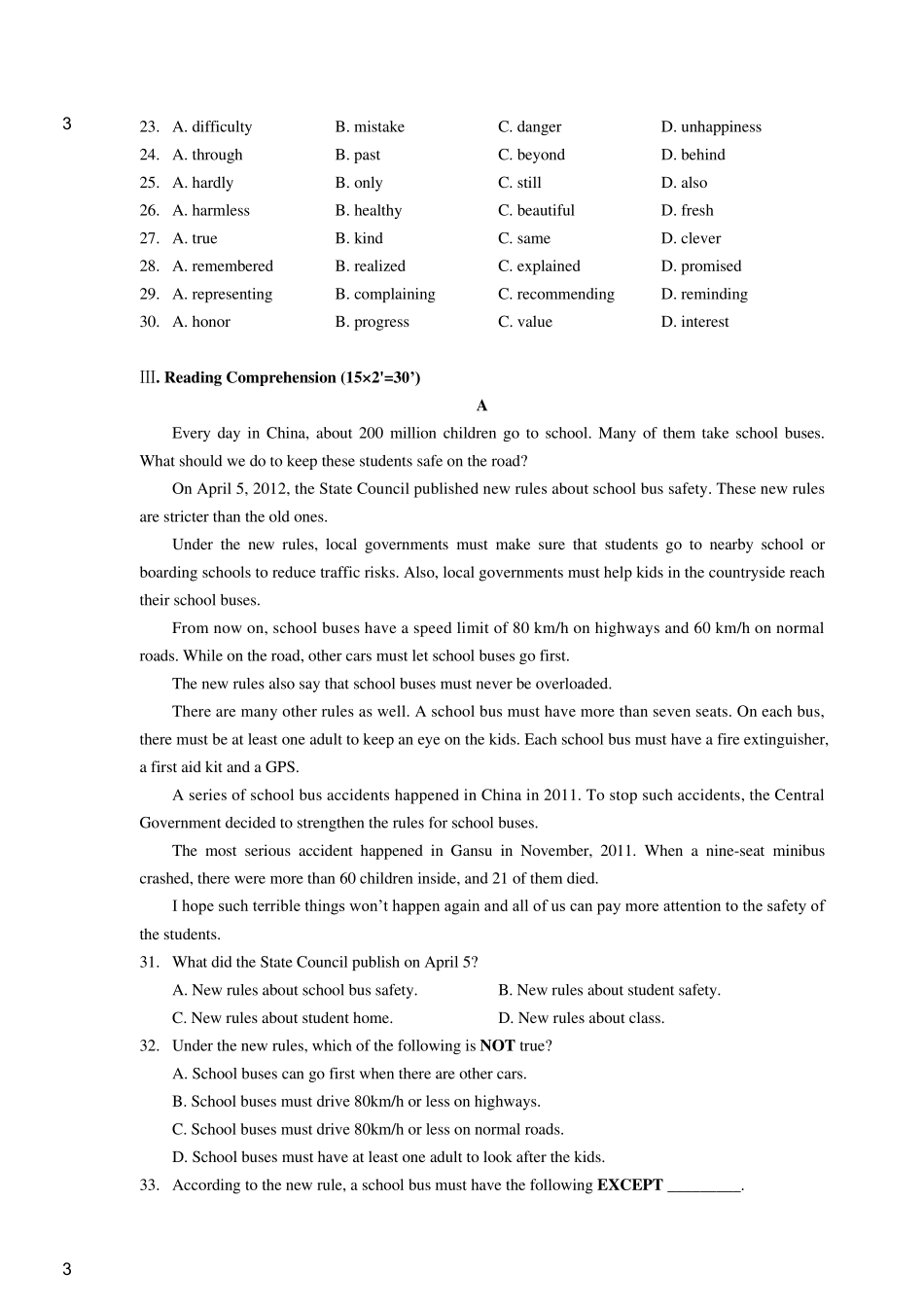 上海小升初英语考试模拟题_第3页