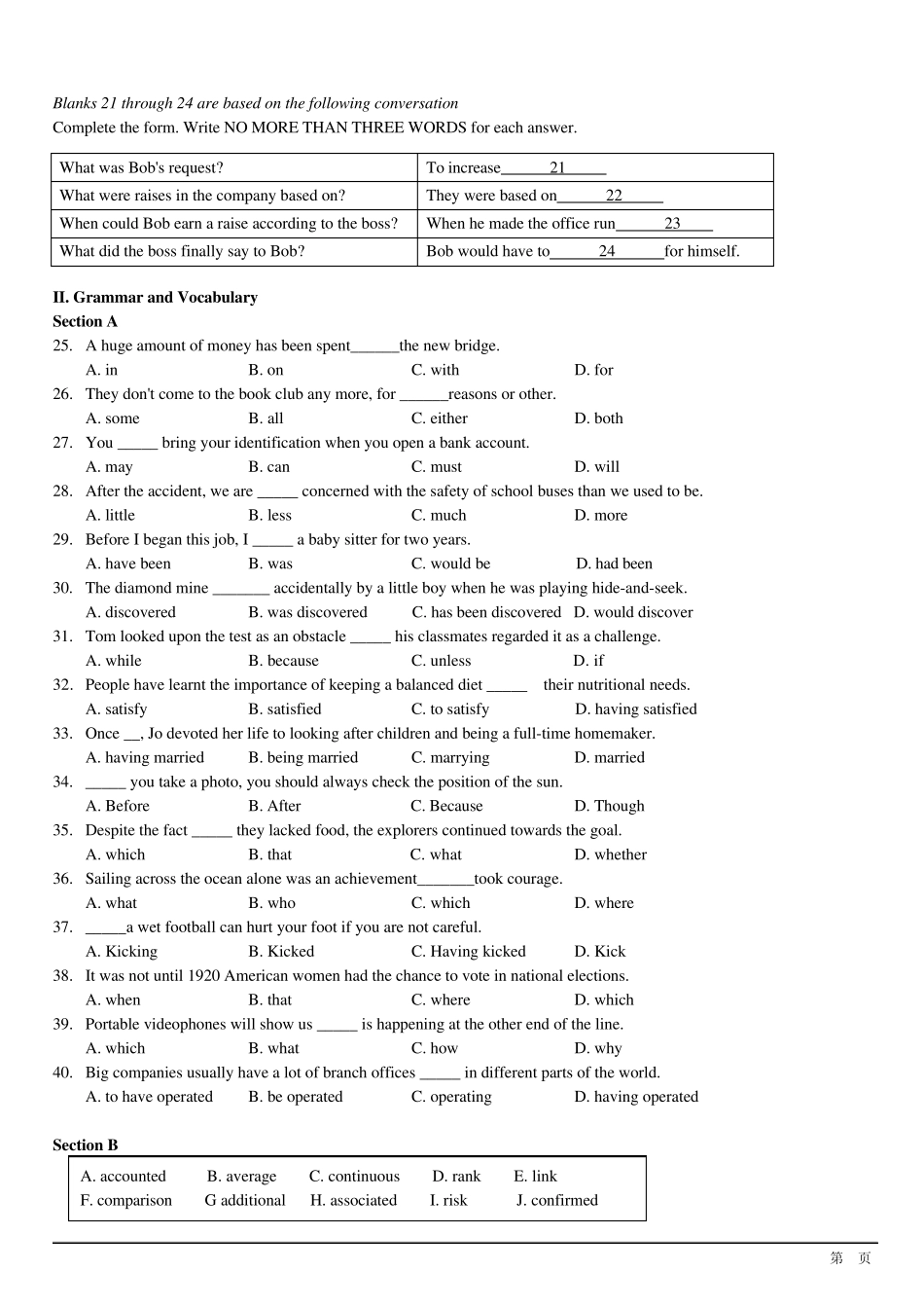 上海市2012年春季高考英语试卷含答案(已校对)_第2页