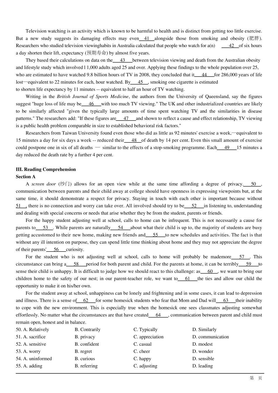 上海市2012年春季高考英语试卷含答案(已校对)_第3页