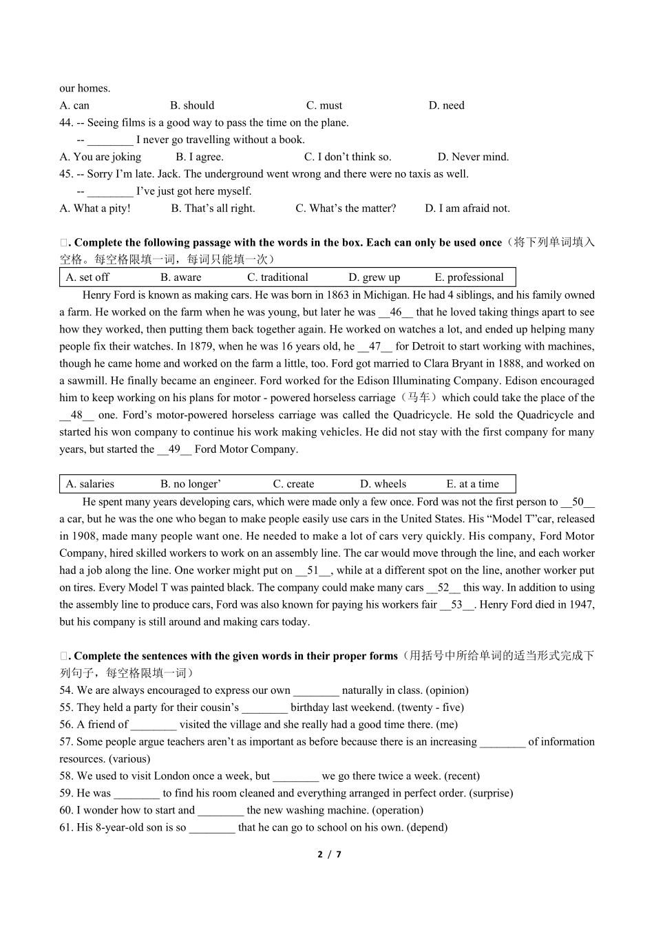 上海市2020届闵行区初三中考英语一模试卷及答案_第2页