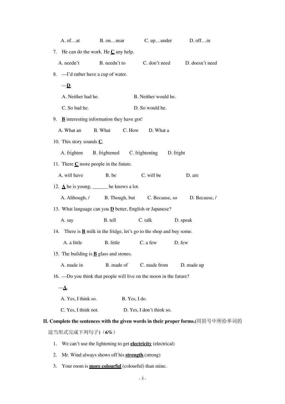上海市七年级下学期期末英语试卷(含听力材料和答案)_第3页
