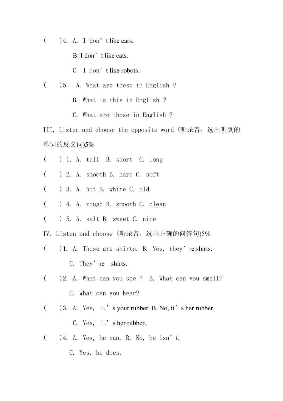 上海市三年级英语下册期末试卷_第2页