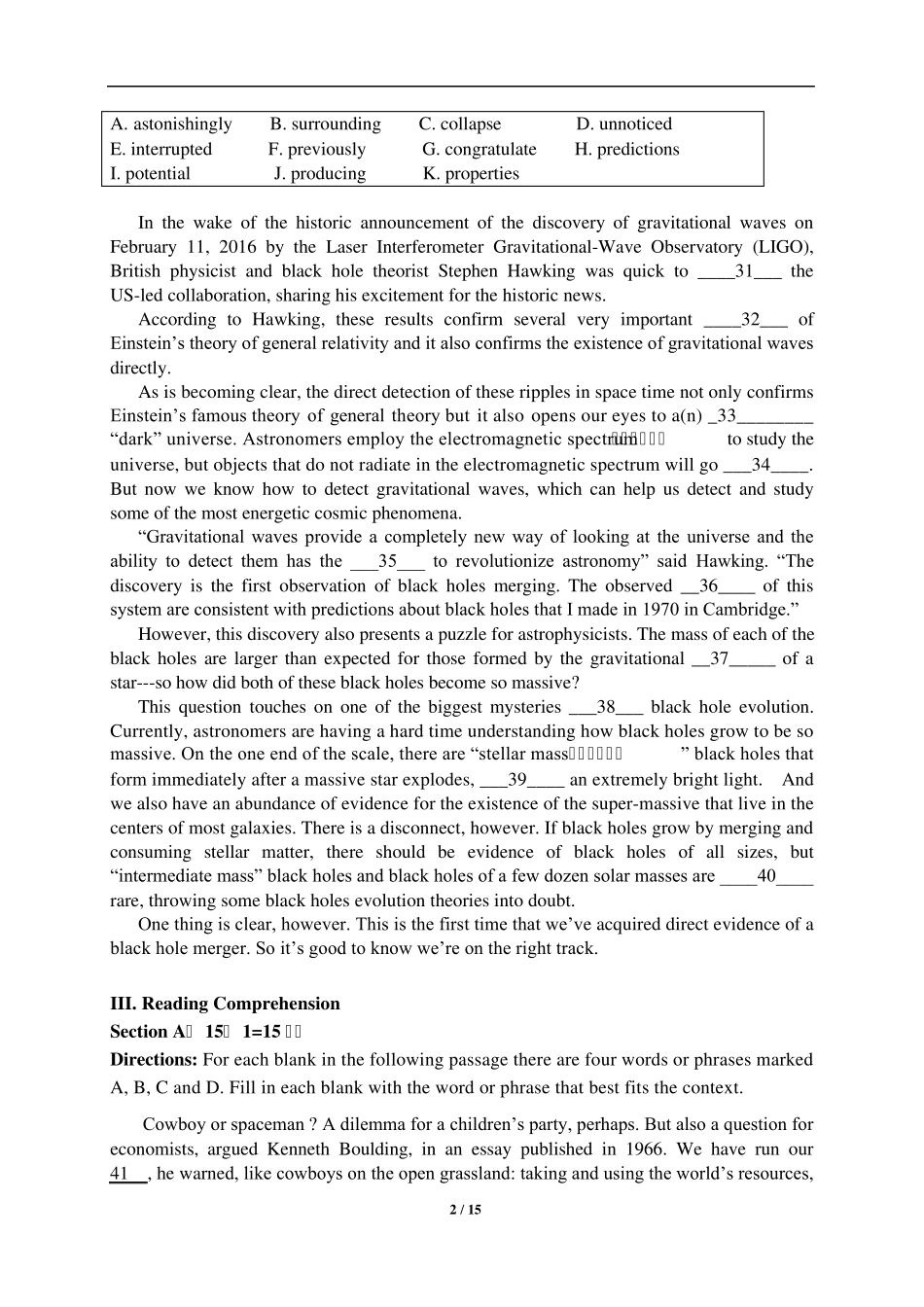 上海市八校2017届高三上学期11月联考英语试题副本_第2页