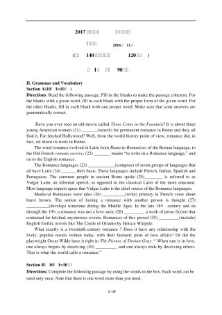 上海市八校2017届高三上学期11月联考英语试题副本