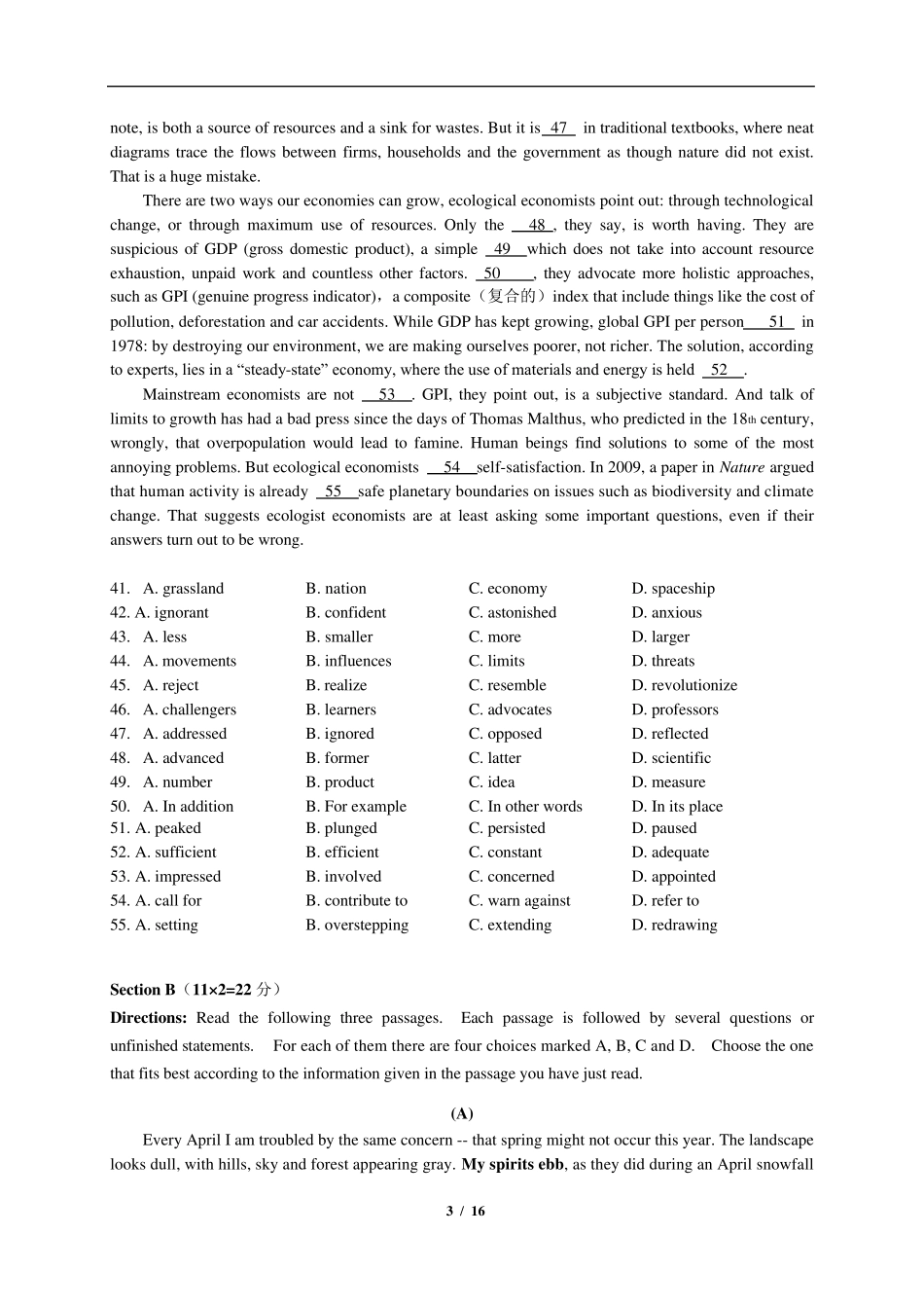 上海市八校2017届高三联考英语试题_第3页