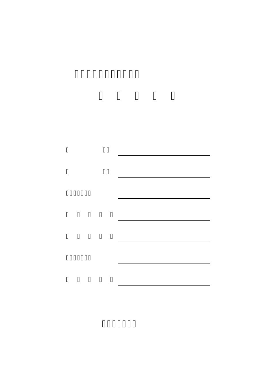 上海市医学领军人才培养_第1页