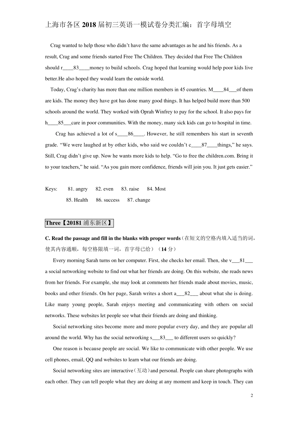 上海市各区20172018年初三英语一模汇编最新最全首字母填空已校对(带答案终结版)_第2页