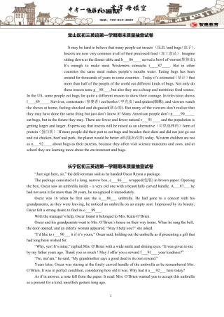 上海市各区县初三英语一模试题首字母填空