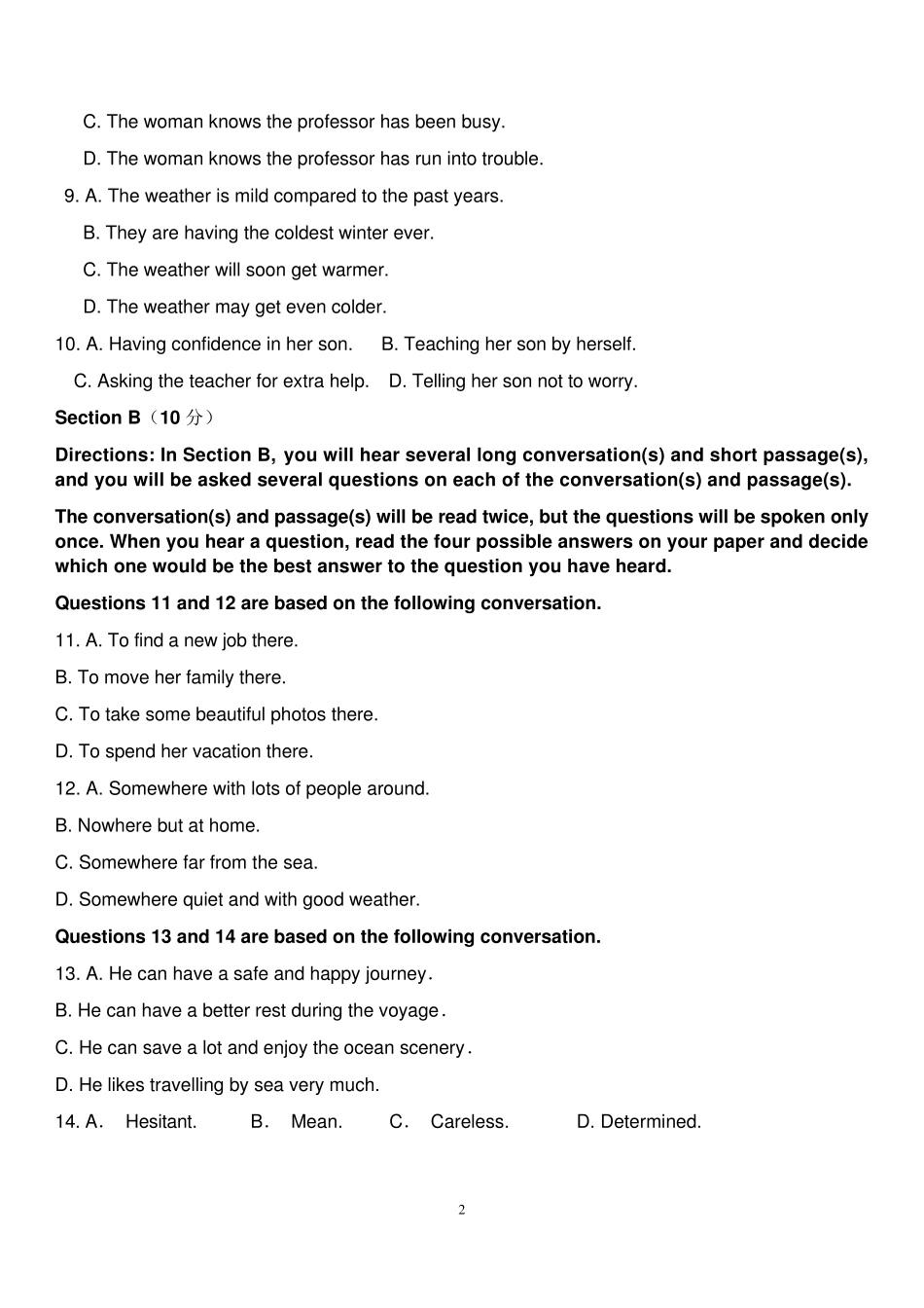 上海市名校高二英语期中考试试卷(含答案和听力音频)_第2页