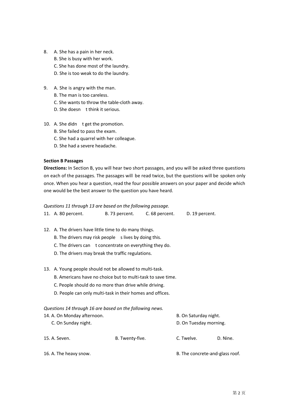 上海市宝山区2012届高三一模英语试题及答案_第2页
