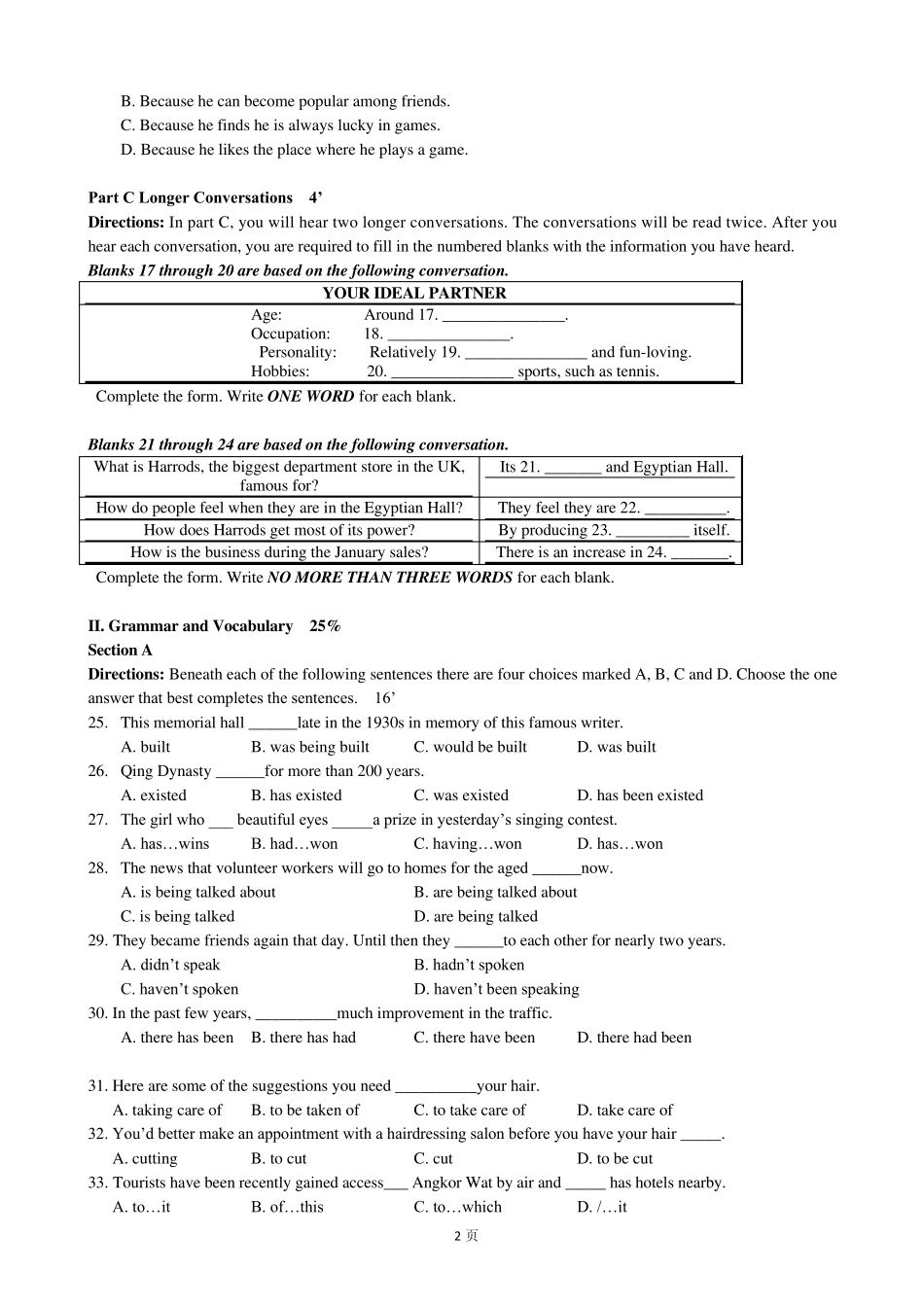 上海市实验学校20132014学年高一第一学期期中考试英语试题_第2页