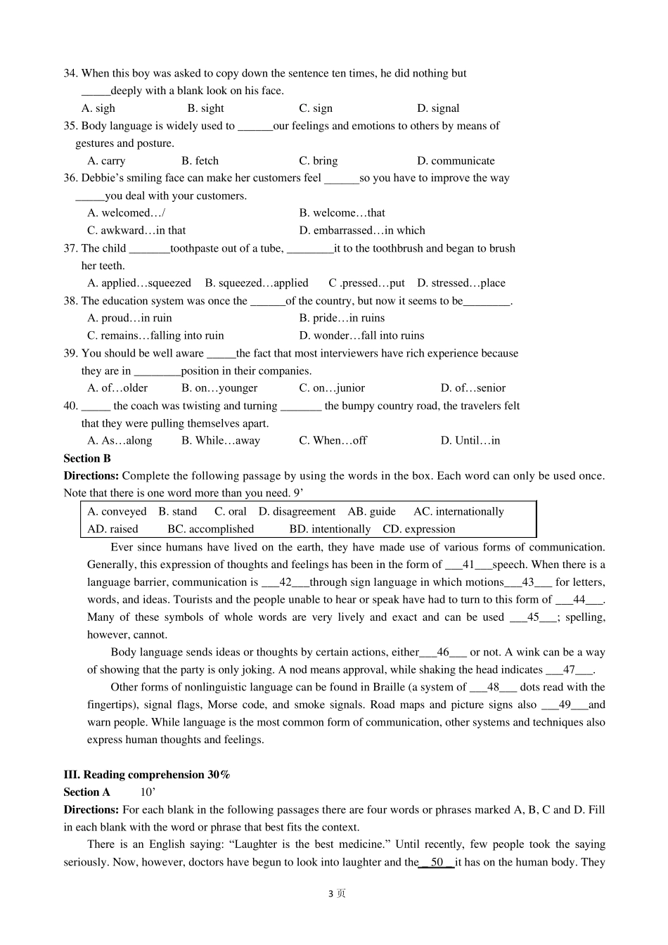 上海市实验学校20132014学年高一第一学期期中考试英语试题_第3页