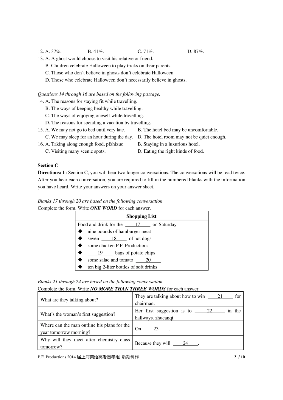 上海市崇明县2014届高三英语一模试卷(含答案及听力文字)_第2页