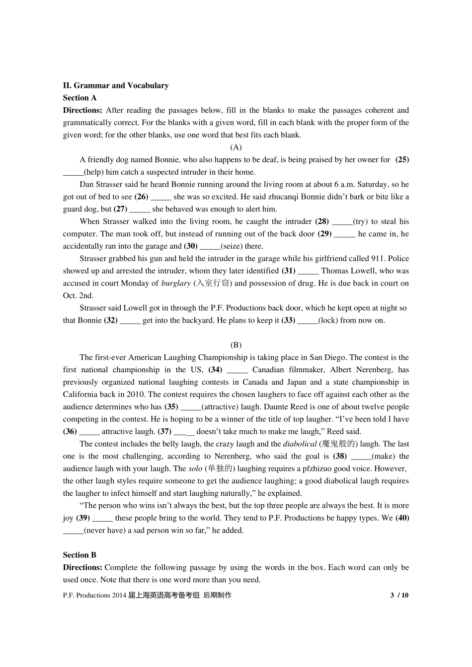 上海市崇明县2014届高三英语一模试卷(含答案及听力文字)_第3页