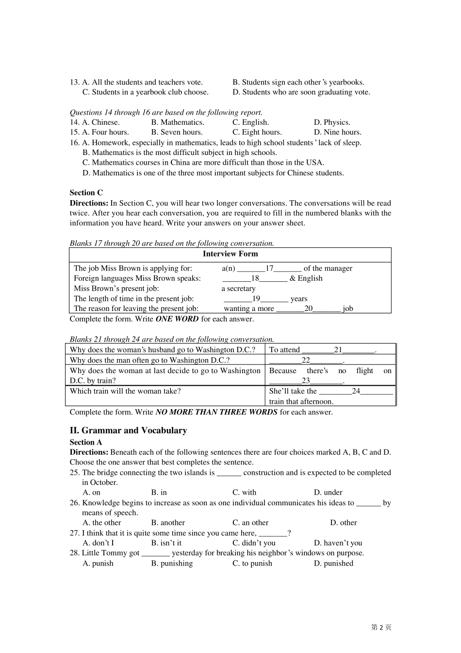 上海市崇明县2012高三一模试英语试题及答案_第2页