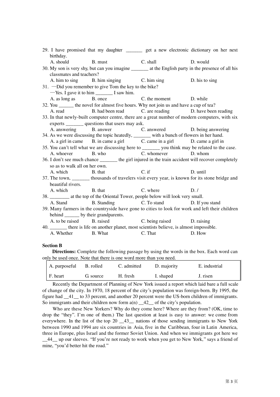 上海市崇明县2012高三一模试英语试题及答案_第3页