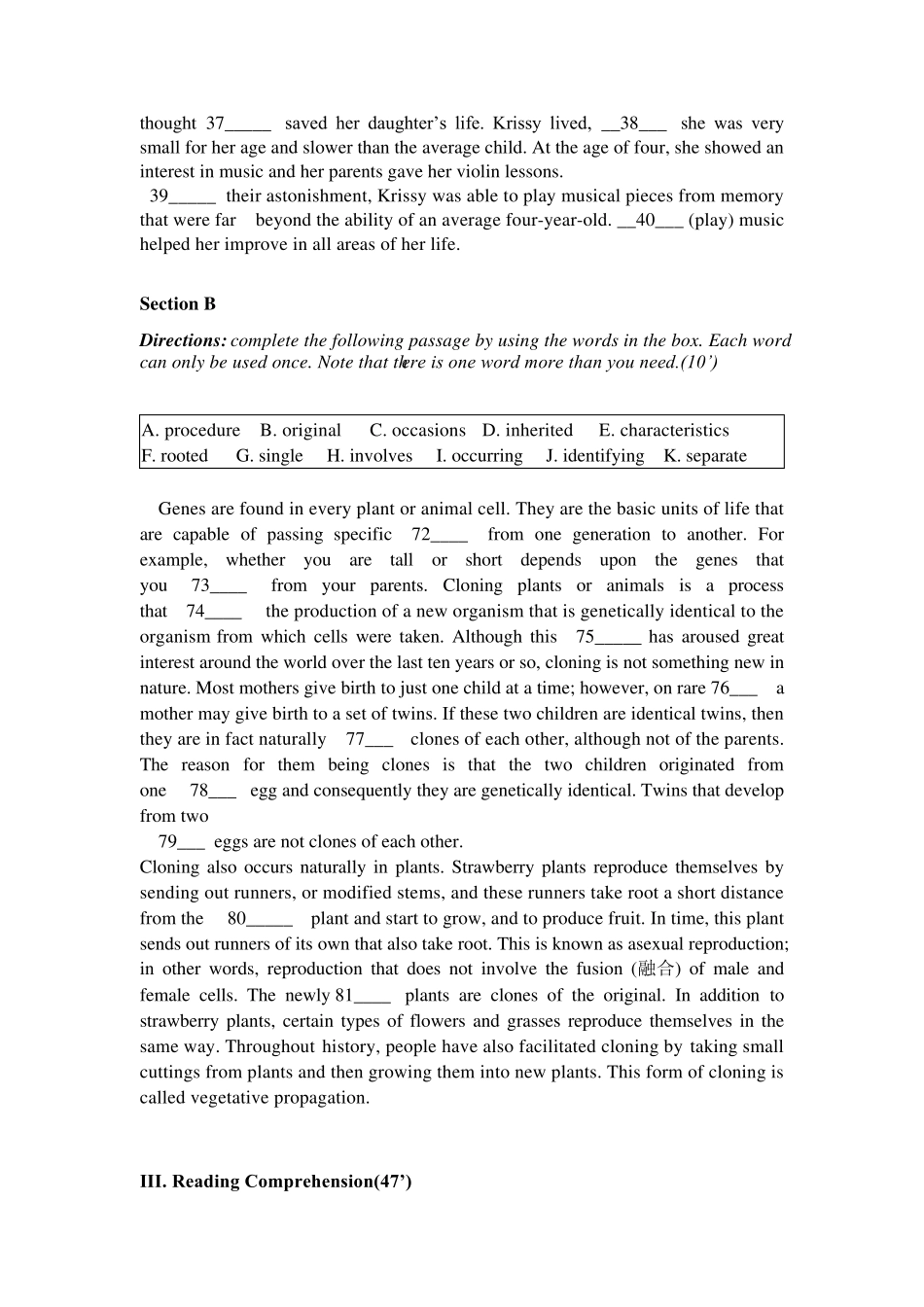 上海市控江中学2014届高三月考考试卷_第2页