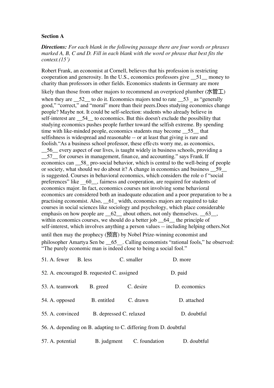 上海市控江中学2014届高三月考考试卷_第3页
