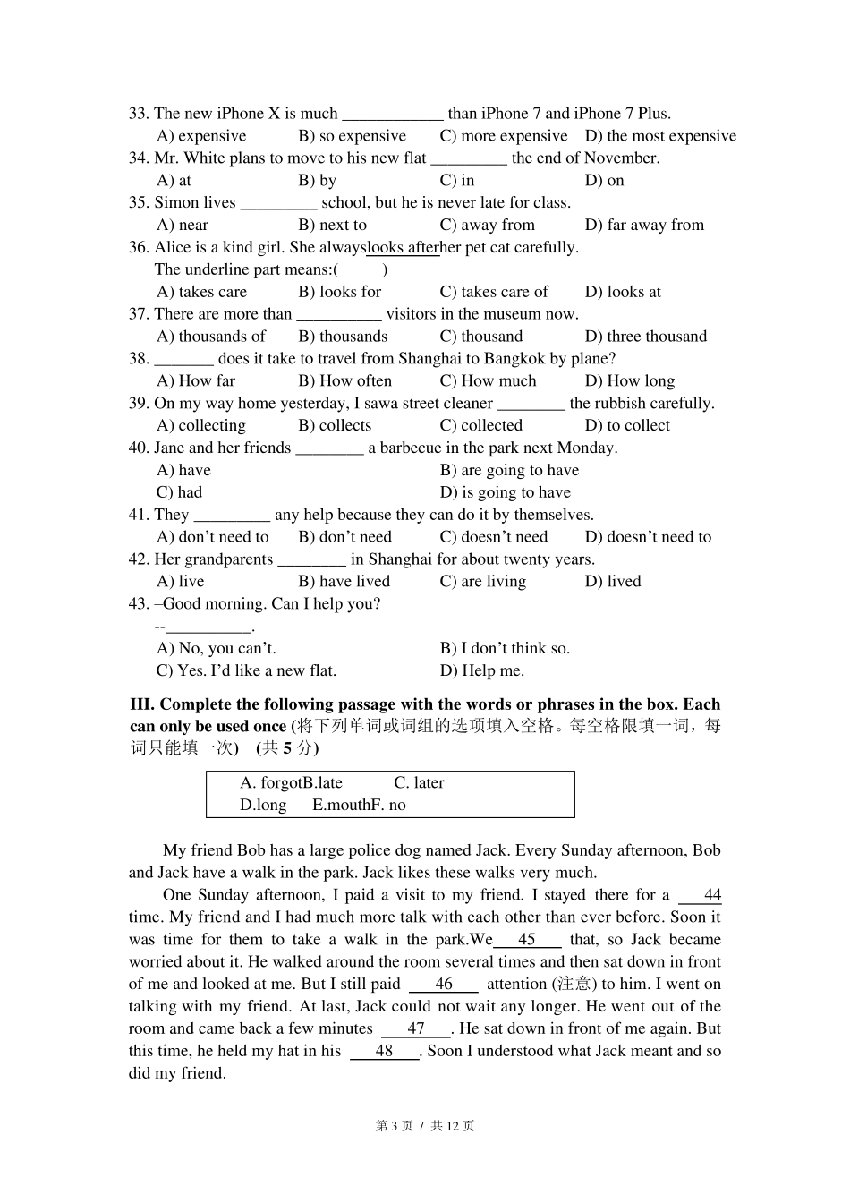 上海市普陀区20172018学年七年级上学期期中调研英语学科试卷_第3页