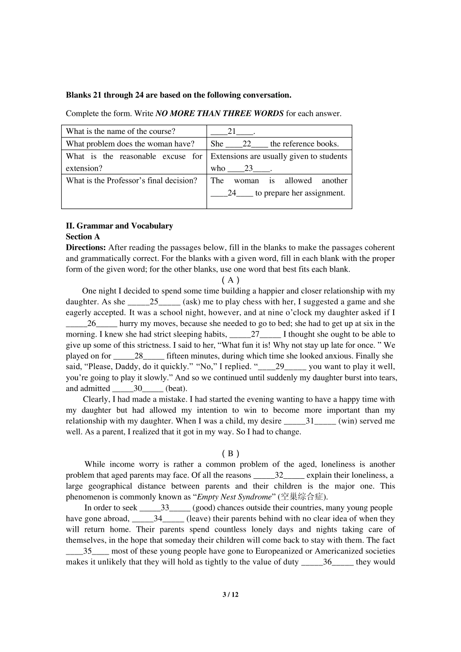 上海市浦东新区2014届高三英语二模试卷(含答案及听力文字)_第3页