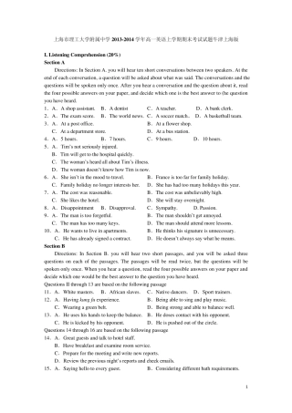 上海市理工大学附属中学20132014学年高一英语上学期期末考试试题牛津上海版