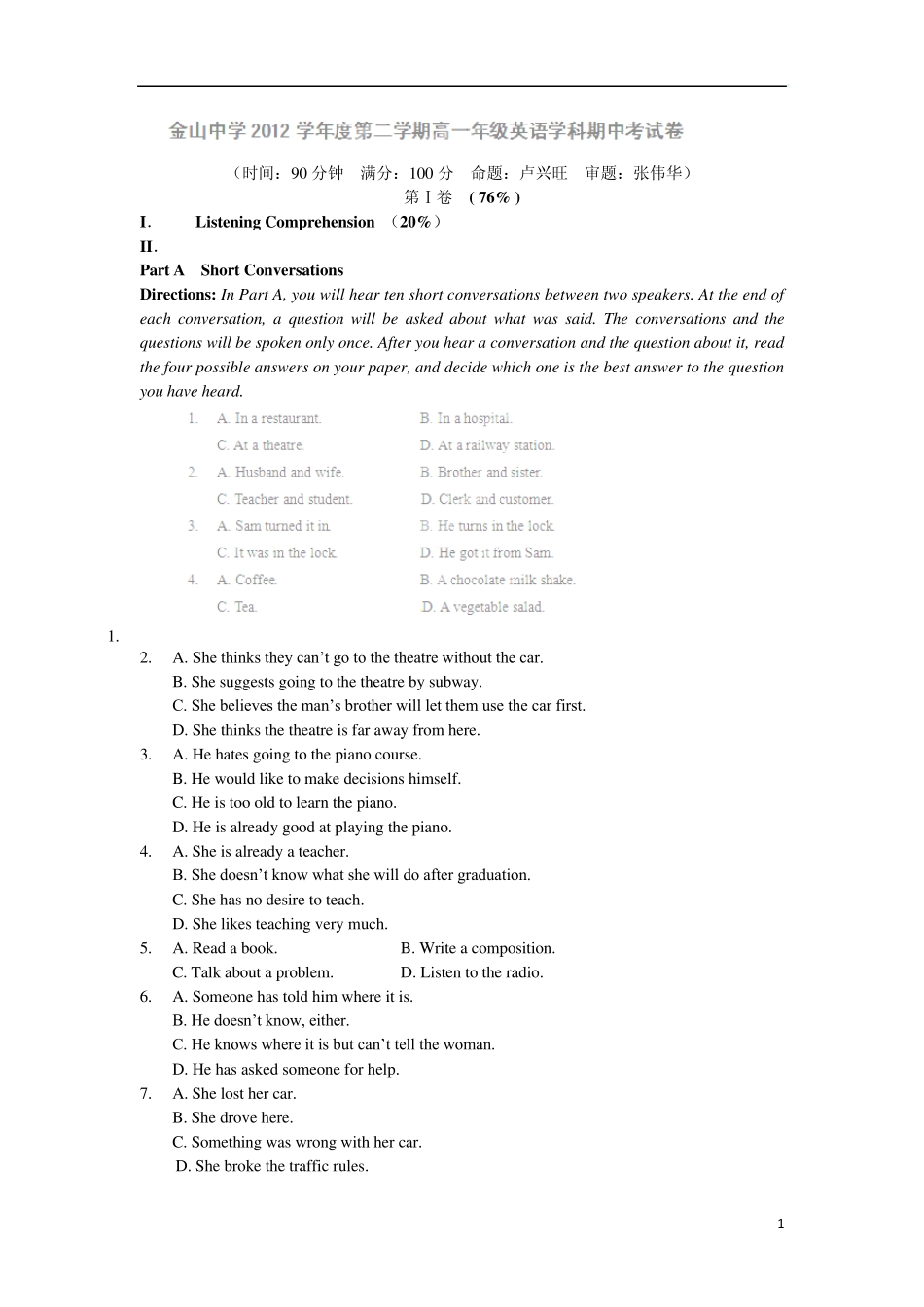 上海市金山中学20122013学年高一下学期期中考试英语试题_第1页