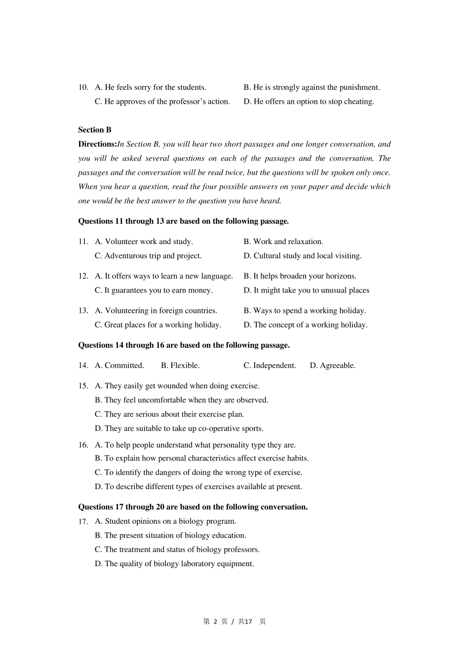 上海市闵行区2019届高三英语一模含答案_第2页