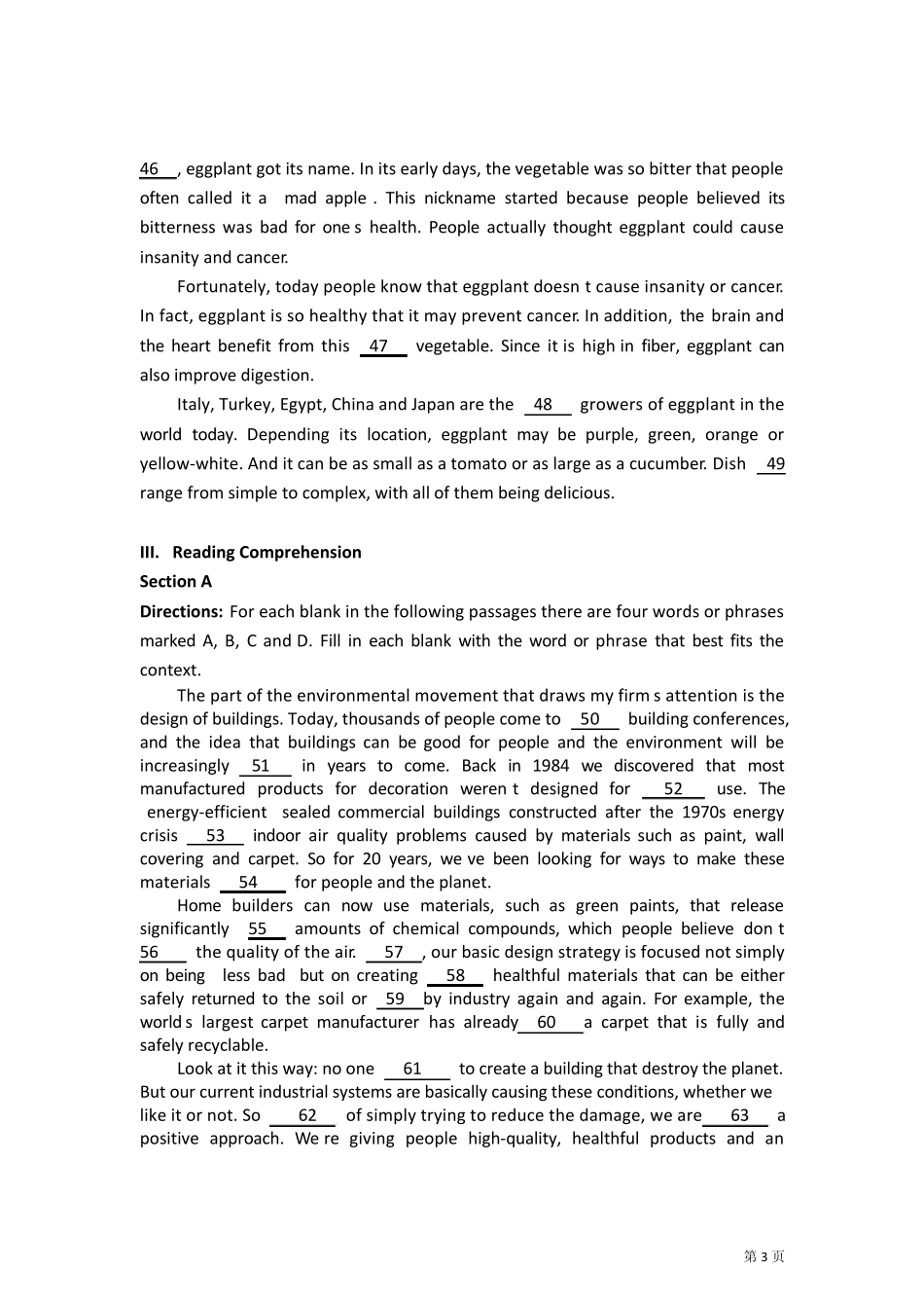 上海市青浦区2012年高三年级一模英语试卷及答案_第3页