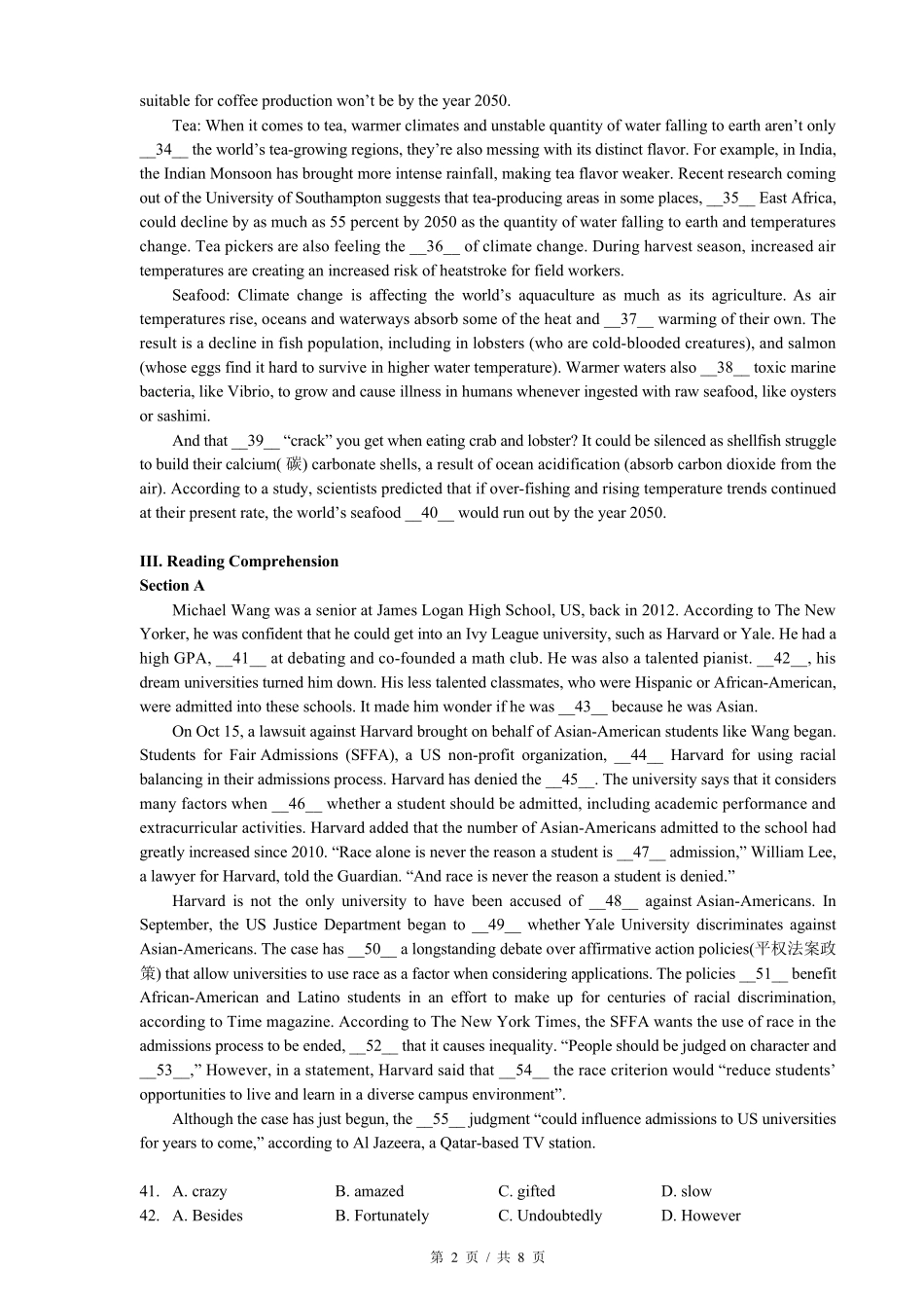 上海市青浦区2019届高三英语一模_第2页