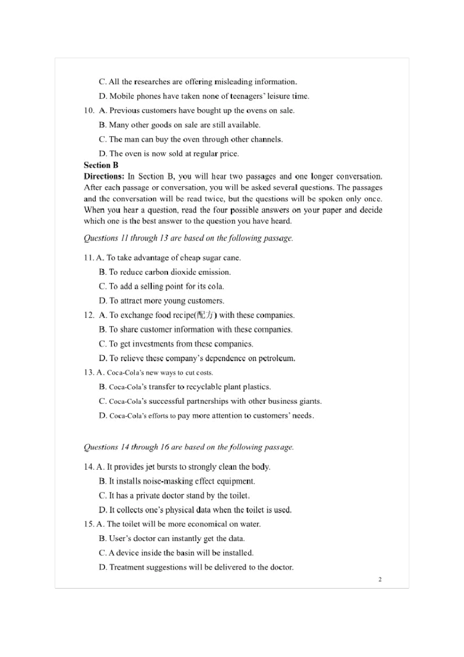 上海市静安区2018届高三下学期教学质量检测(二模)英语试题_第2页