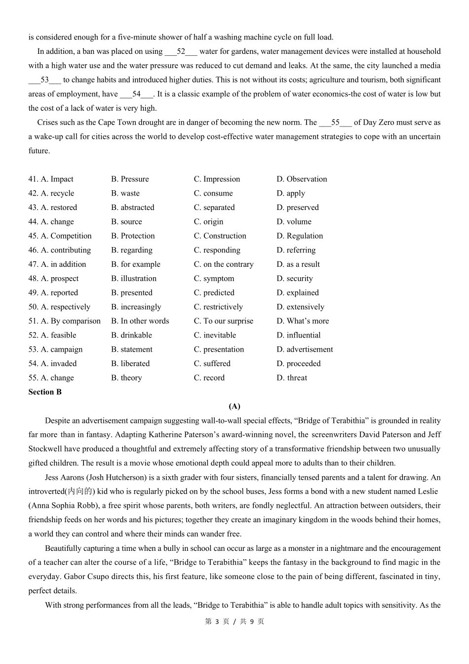 上海市黄浦区2019届高三英语一模_第3页