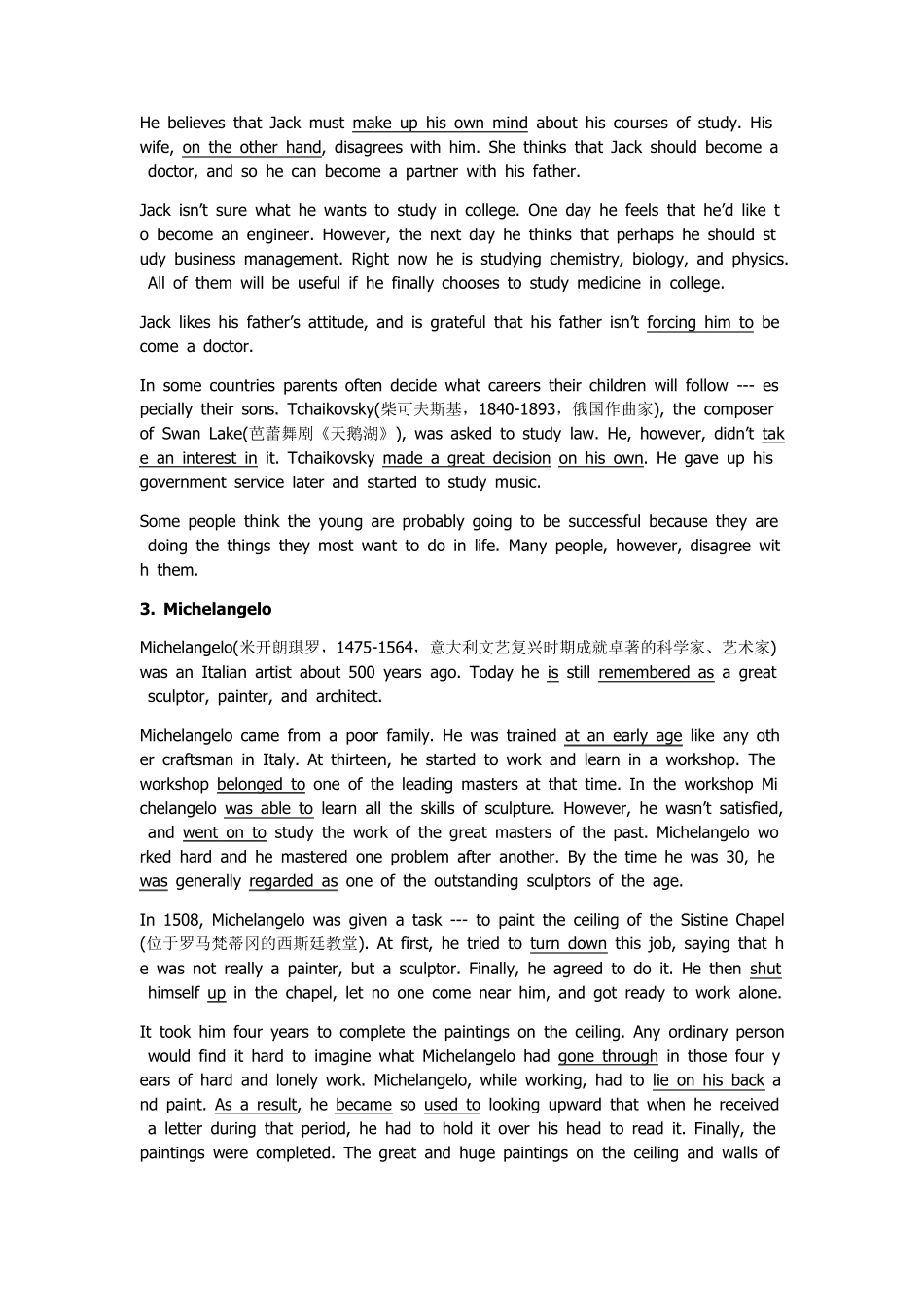 上海新世纪英语_高一第一学期全部课文_第2页