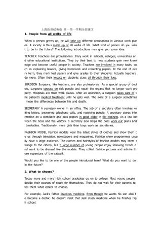 上海新世纪英语_高一第一学期全部课文