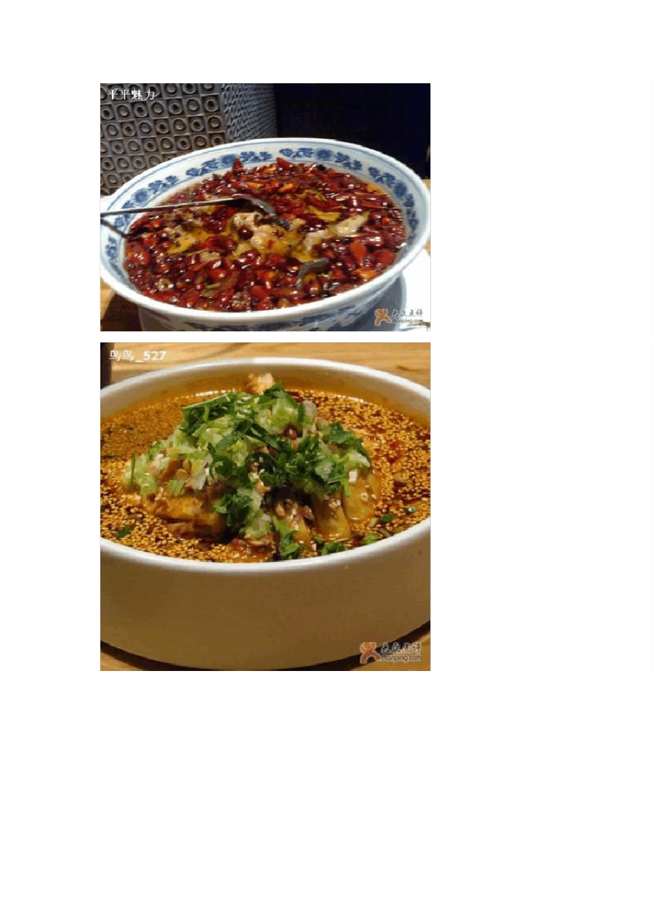 上海最有人气的几家餐厅_第2页