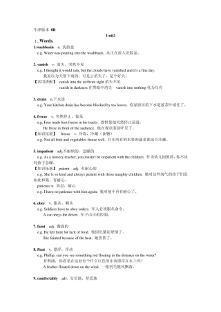 上海版(沪版)牛津各单元知识点梳理及练习8Bunit2