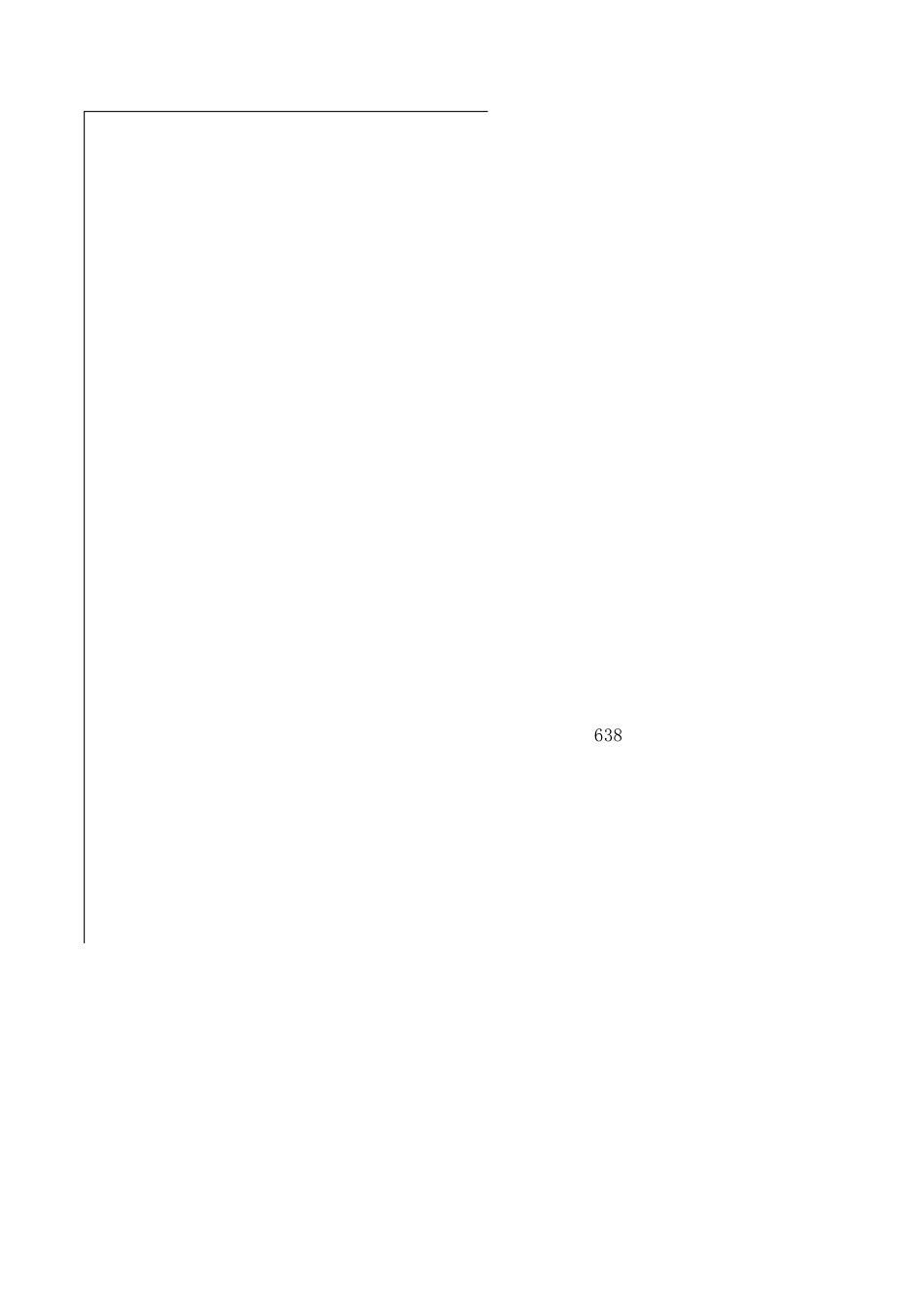 上海牌陀飞轮手表详细型号清单_第3页