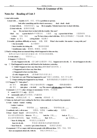 上海牛津新世纪八年级上英语知识点汇总复习(U3)