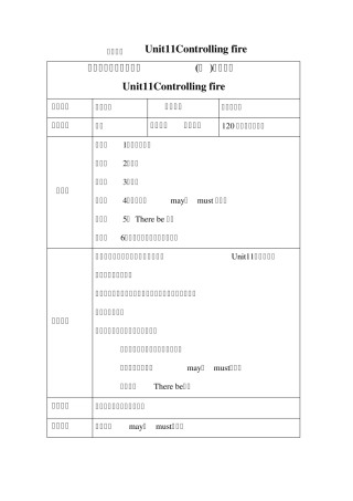 上海牛津沪教版六年级(下)同步讲义unit11