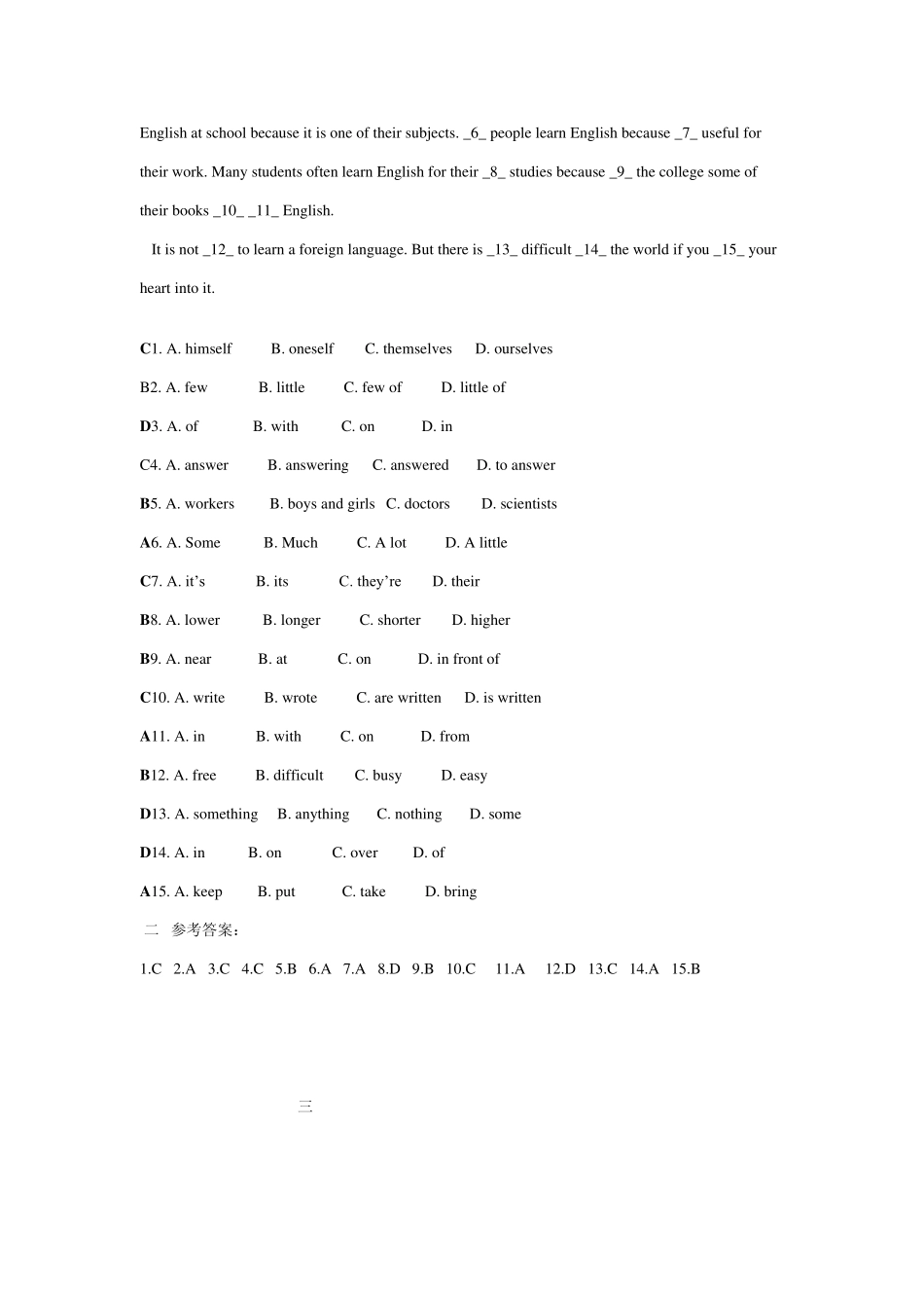 上海牛津版七年级完形填空练习_第2页