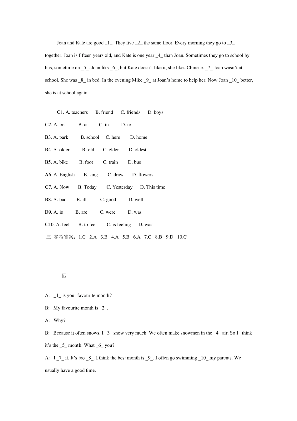 上海牛津版七年级完形填空练习_第3页