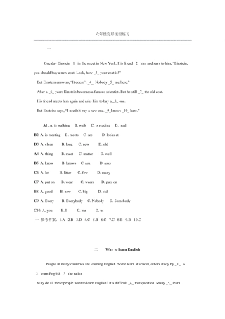 上海牛津版七年级完形填空练习