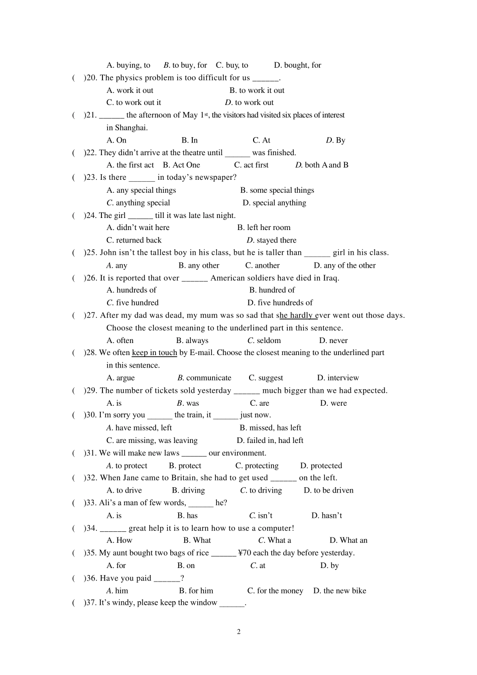 上海牛津版中考语法练习5套(有难度)_第2页
