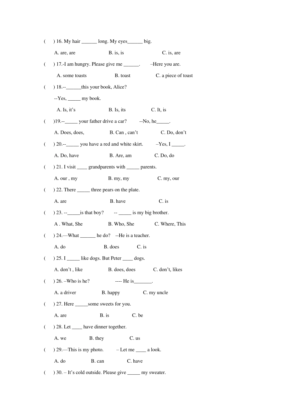 上海牛津版四年级上册期末专项训练一_第2页