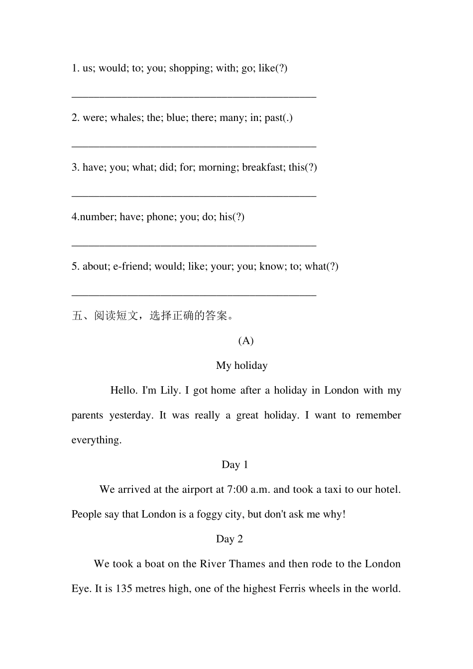 上海牛津英语六年级上册期中测试_第3页