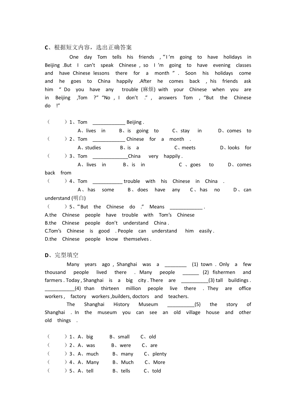 上海牛津英语六年级总复习阅读理解题A_第2页
