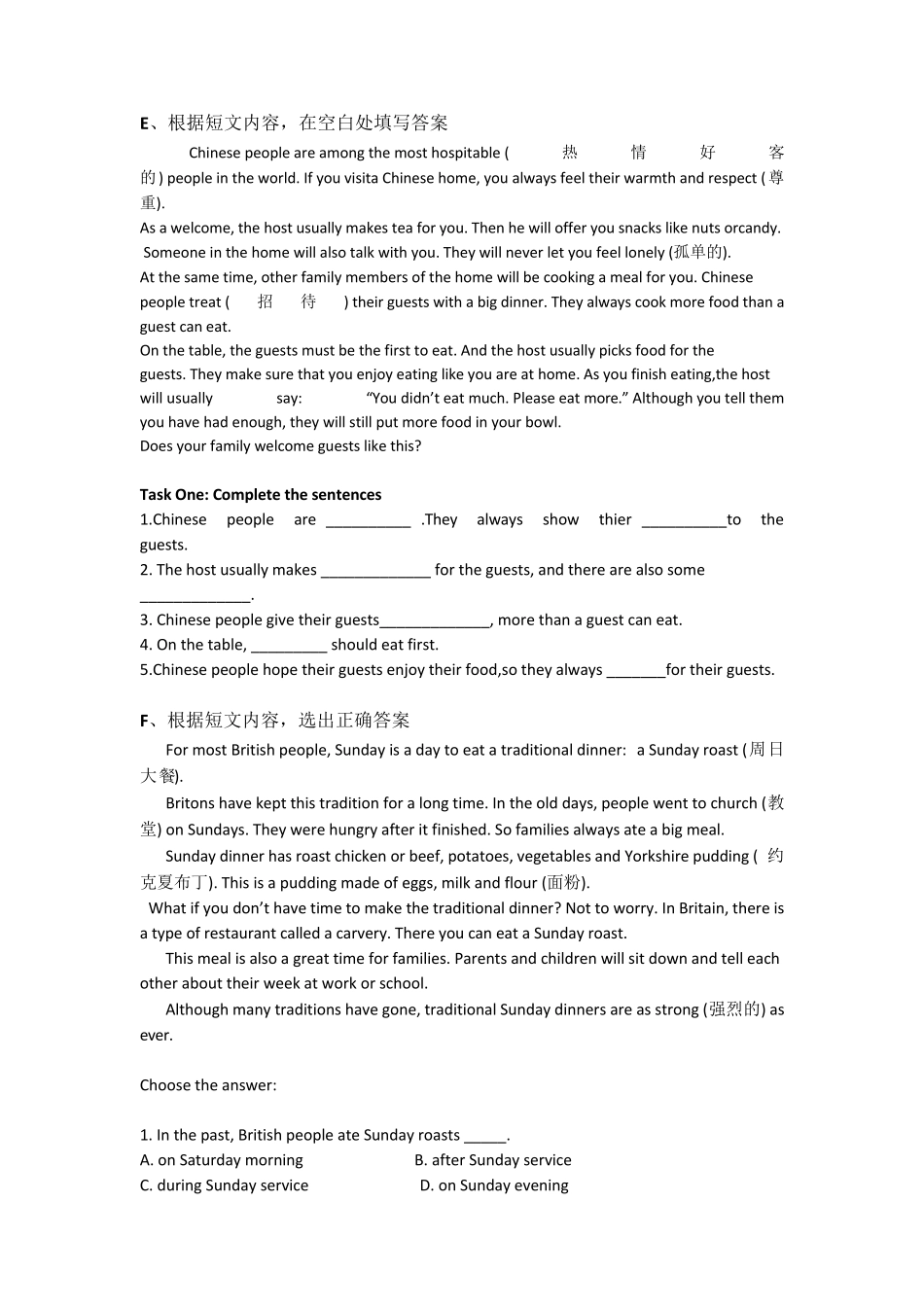 上海牛津英语六年级总复习阅读理解题A_第3页