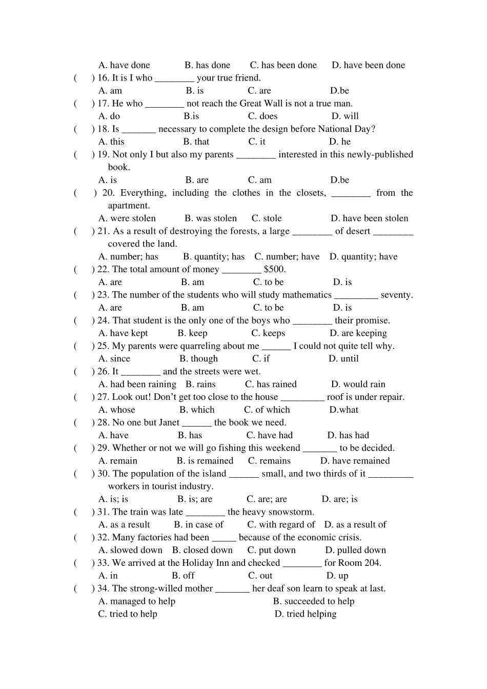 上海牛津高二年级英语期中考试_第2页