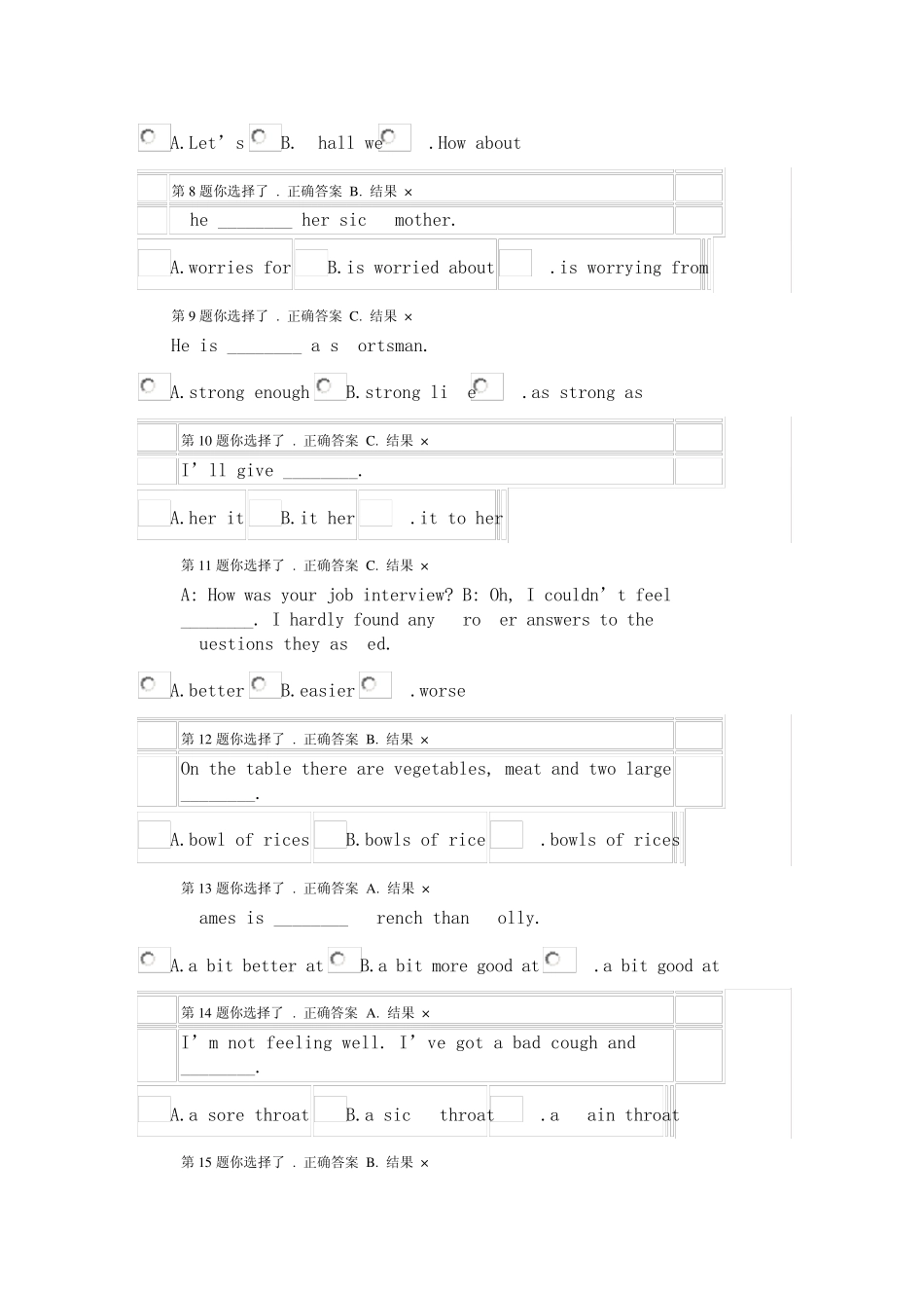 上海电大英语第三次记分作业网上记分作业_第2页