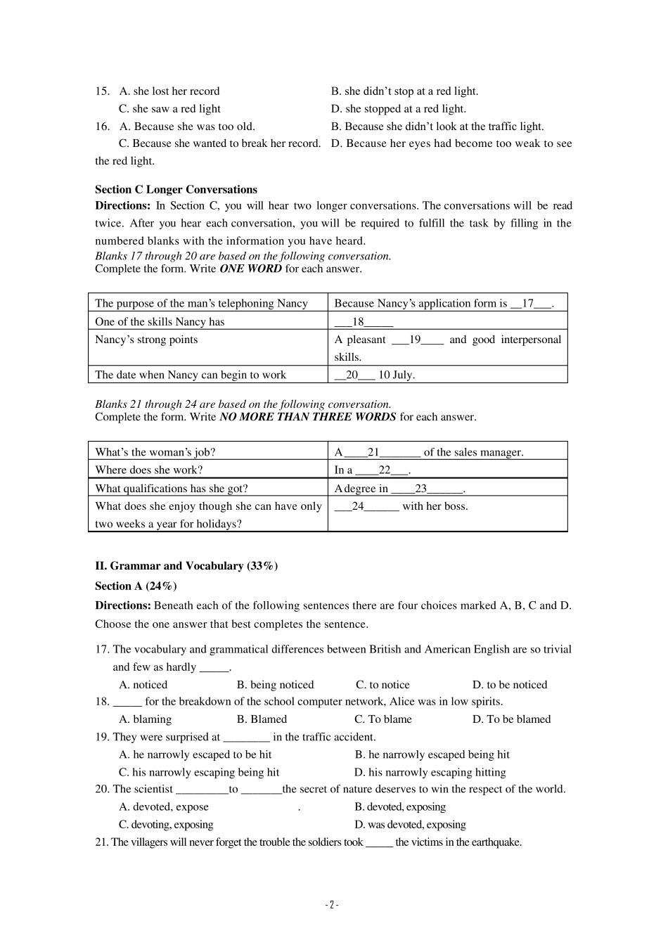 上海重点中学20112012学年高二下学期期末考试英语试题_第2页